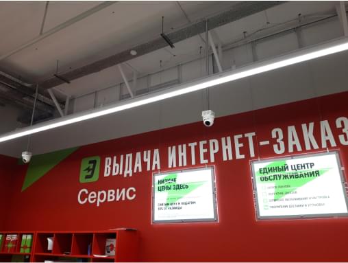 Установка видеонаблюдения, охранной сигнализации, СКУД,
								а также антикражного оборудования в магазине 